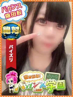  ゆゆ(19歳)バカンス梅田() - 写真