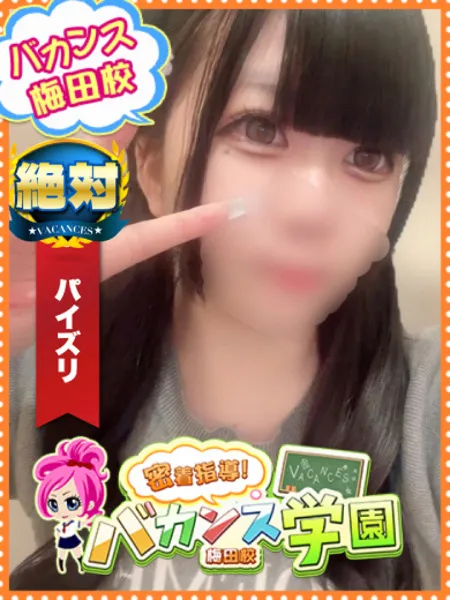 ゆゆ - 写真1枚目