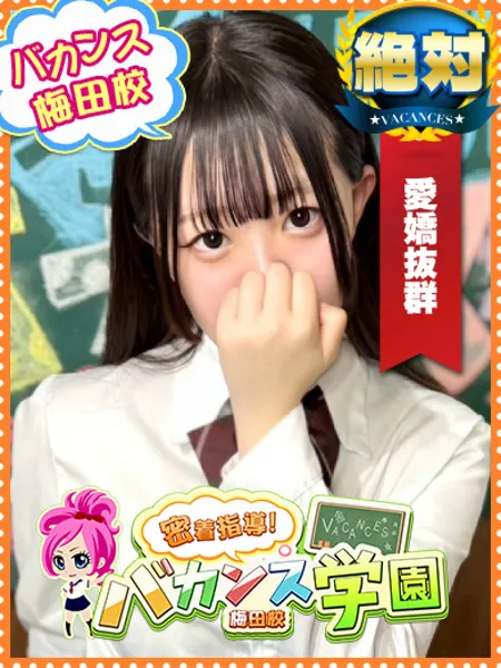 いちご - 写真1枚目