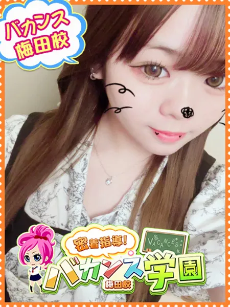 りあ - 写真1枚目