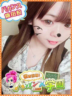  りあ(18歳)バカンス梅田() - 写真