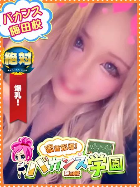 あゆ - 写真1枚目