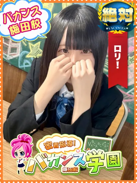 ほしつゆ - 写真1枚目