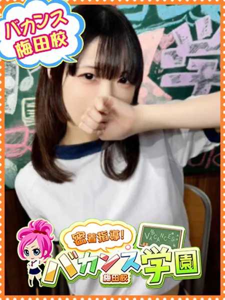 はなび - 写真1枚目