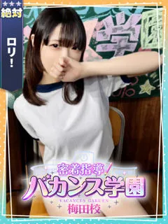  はなび(19歳)バカンス梅田(デリヘル) - 写真