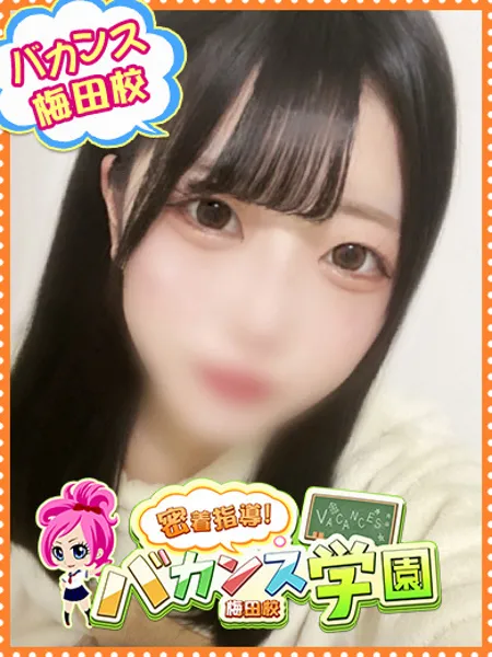 れんげ - 写真1枚目