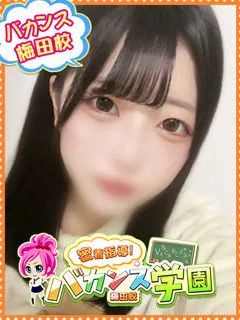  れんげ(20歳)バカンス梅田() - 写真