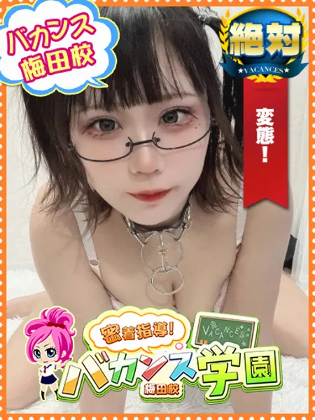 かぐや - 写真1枚目