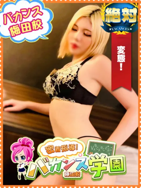 みだり - 写真1枚目