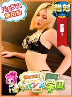  みだり(23歳)バカンス梅田(デリヘル) - 写真