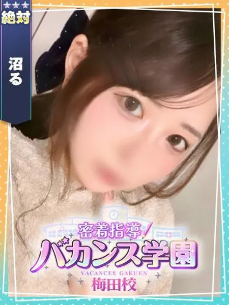 ひまり - 写真1枚目