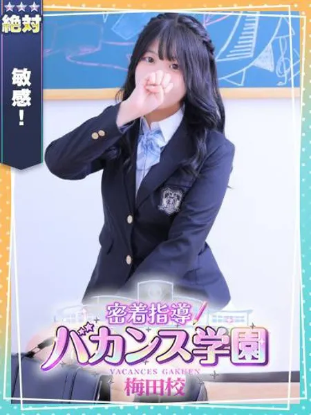 みみ - 写真1枚目