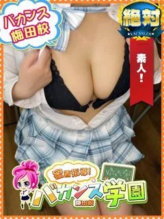  らな(19歳)バカンス梅田(デリヘル) - 写真