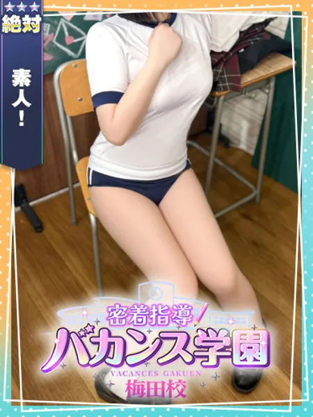 しずく - 写真1枚目