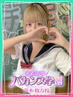  かなを(19歳)バカンス梅田(デリヘル) - 写真