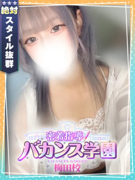 かなを - 写真1枚目