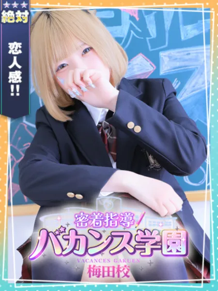 ねむ - 写真1枚目