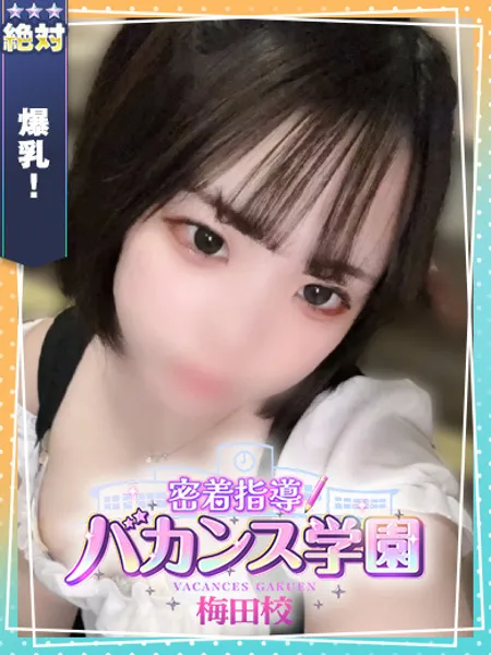 てんか - 写真1枚目