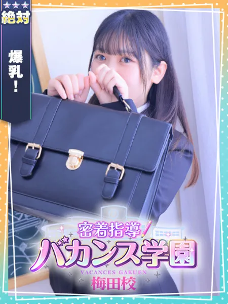 ふうか - 写真1枚目