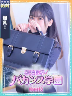  ふうか(20歳)バカンス梅田() - 写真