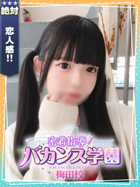 ふゆ - 写真1枚目