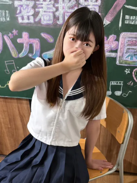 こはる - 写真2枚目