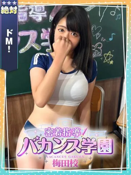 らん - 写真1枚目