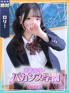  りり(20歳)バカンス梅田(デリヘル) - 写真