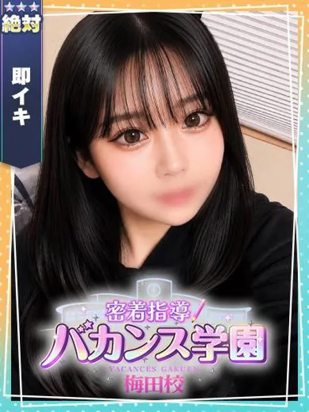 すい - 写真1枚目
