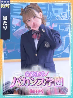  あまね(20歳)バカンス梅田(デリヘル) - 写真
