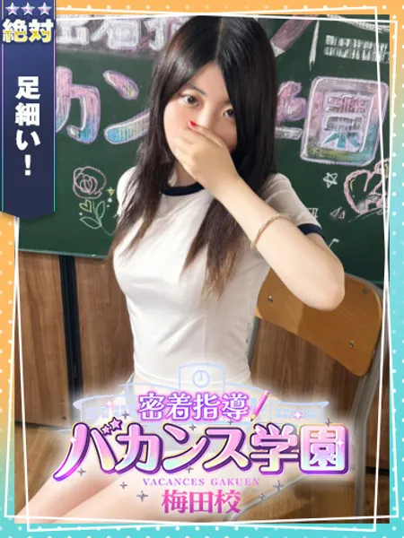 りんか - 写真1枚目