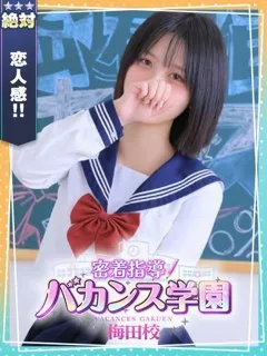  しふぉん(19歳)バカンス梅田(デリヘル) - 写真