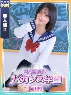  しふぉん(19歳)バカンス梅田(デリヘル) - 写真