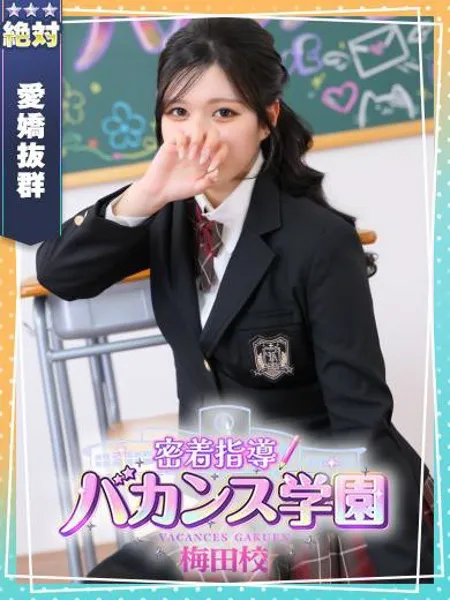 せりな - 写真1枚目