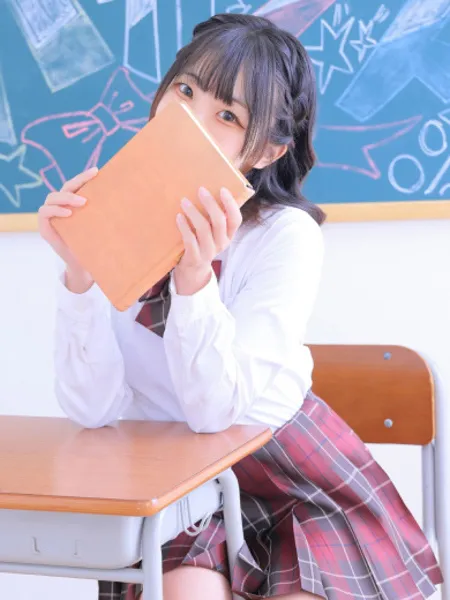にこ - 写真2枚目