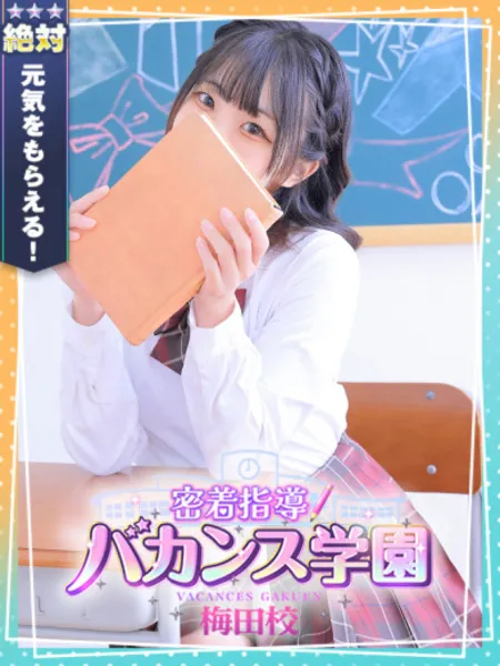 にこ - 写真1枚目