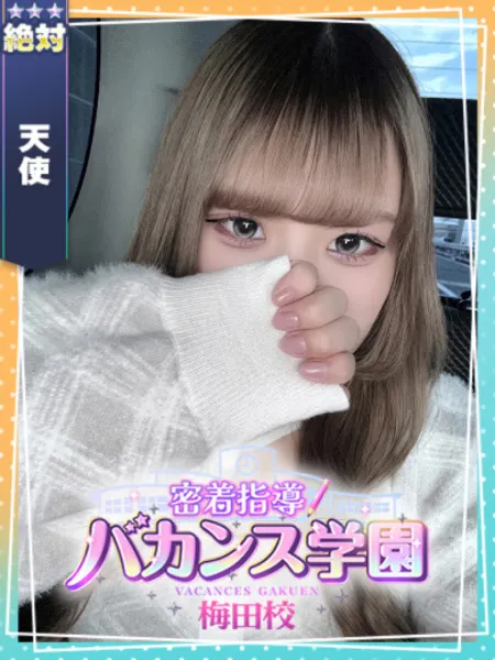 うた - 写真1枚目
