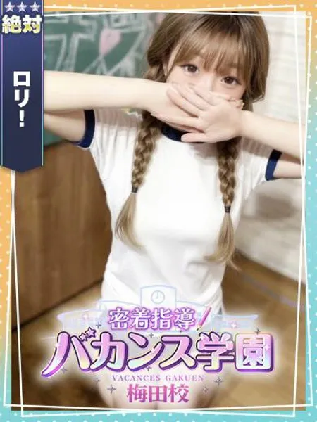 てぃあら - 写真1枚目