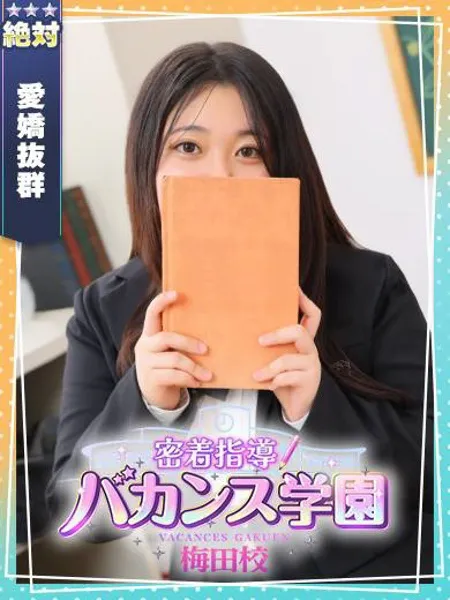 うみ - 写真1枚目