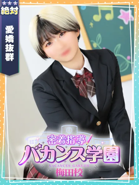 れんま - 写真1枚目