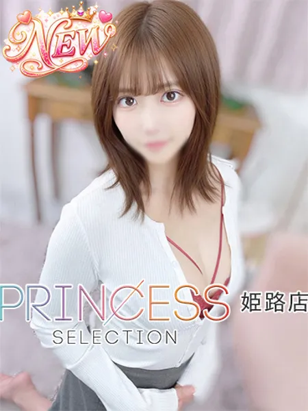 しおん - 写真1枚目