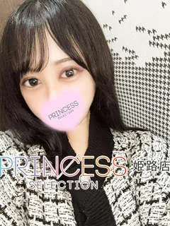  りの(23歳)プリンセス姫路() - 写真