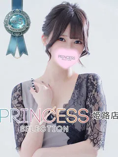  あめ(22歳)プリンセス姫路(デリヘル) - 写真
