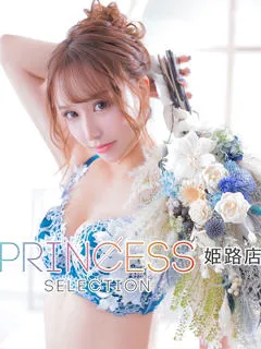  こはく(23歳)プリンセス姫路() - 写真