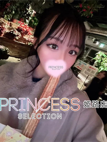 うるは - 写真1枚目