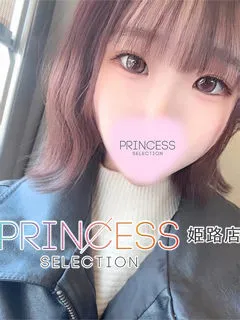  りん(20歳)プリンセス姫路() - 写真