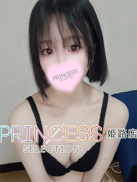 りん - 写真1枚目