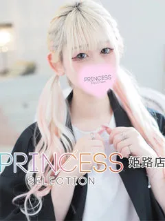  ゆき(19歳)プリンセス姫路() - 写真