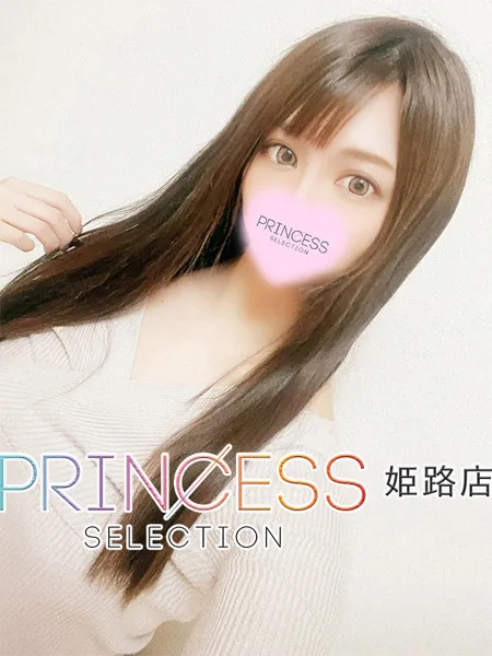 すばる - 写真1枚目