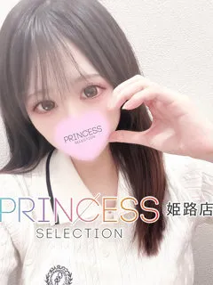  もか(21歳)プリンセス姫路() - 写真